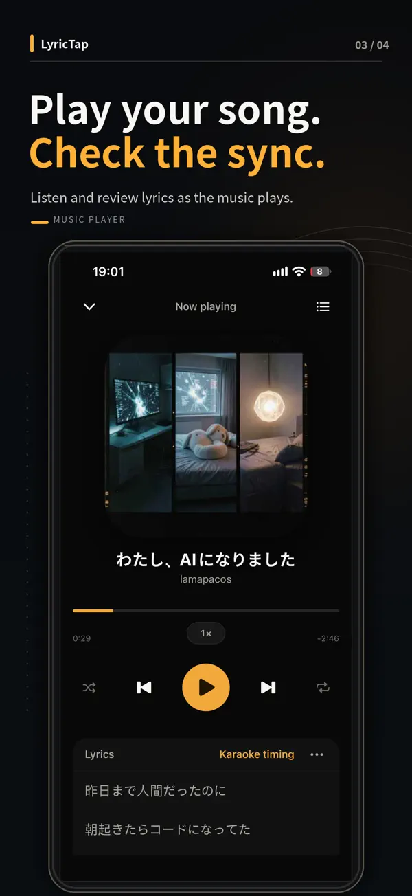 Published LyricTap player screenshot showing song playback and the lyrics panel